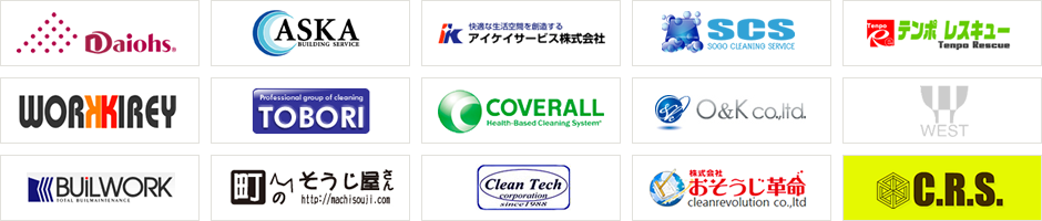 オフィス清掃の優良企業