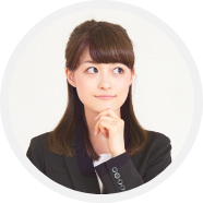 お客様