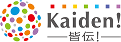 皆伝!ワークフロー
